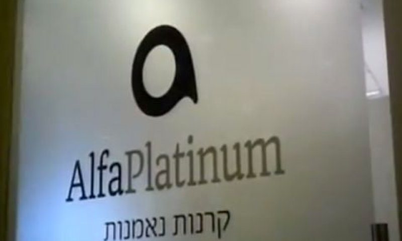 החברה נמכרה [צילום: מן הטלוויזיה]