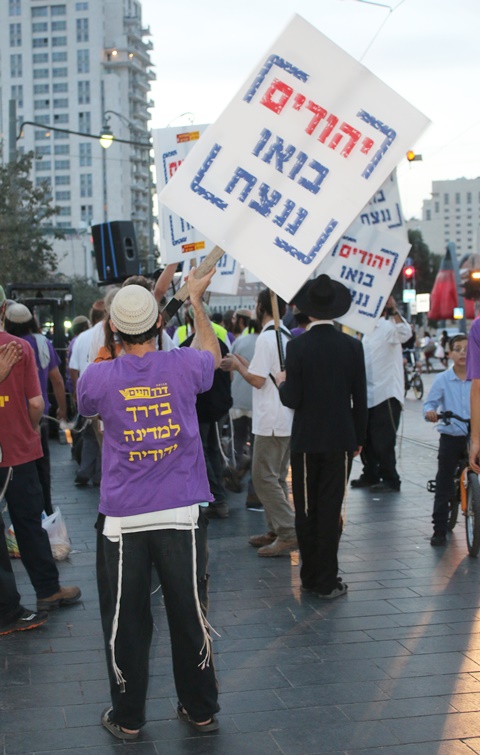 [צילום: איציק וולף]