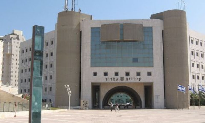 עיריית אשדוד. השקה בין המוניציפלי לתכנון