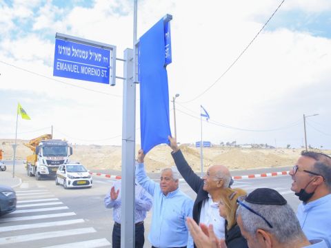 [צילום: מקסים אמזלג ושמעון אביטן, מרכז תקשורת דימונה]