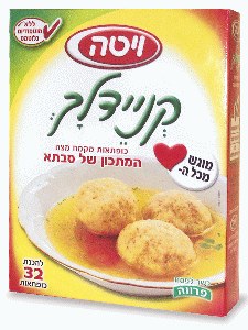 קניידלך