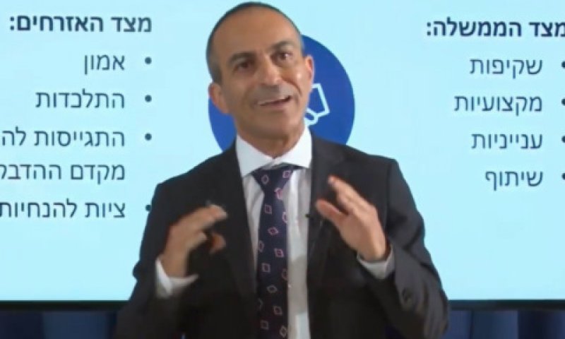 דמזו. תיאום ציפיות [צילום: מן הטלוויזיה]