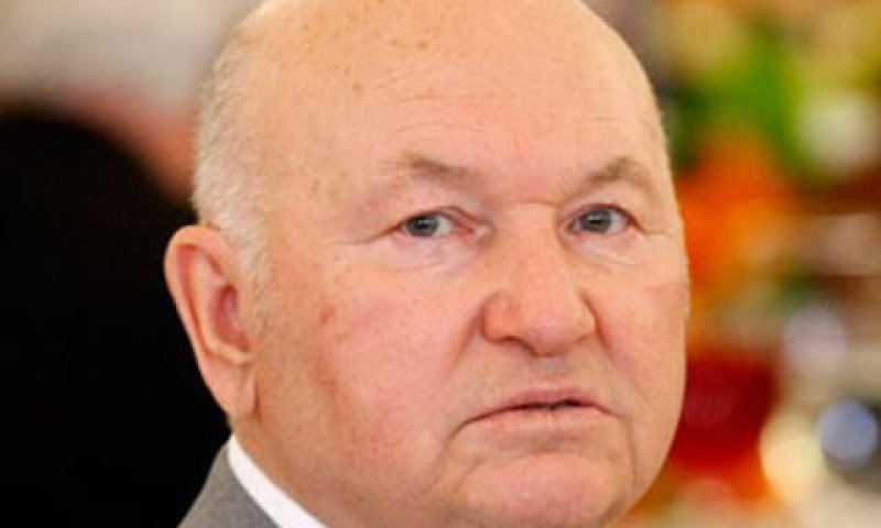 ראש העירייה שפוטר, יורי לוז'קוב [צילום: AP]
