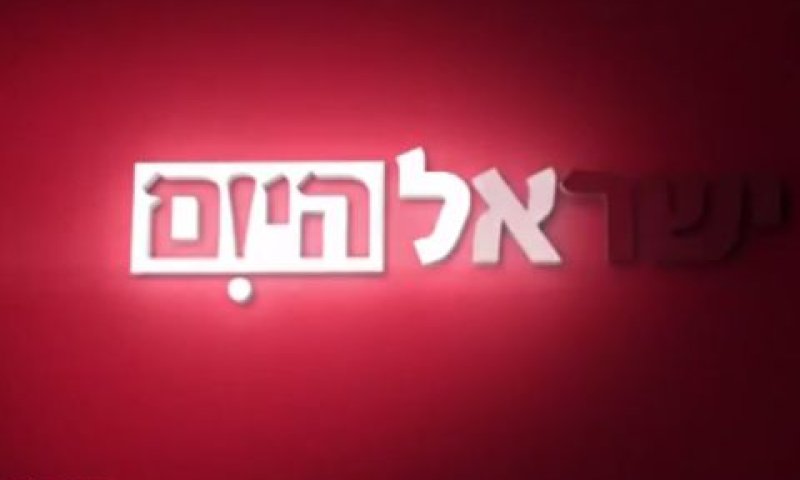 הסרטון השנוי במחלוקת