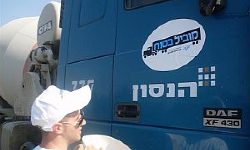[צילום: יח"צ]