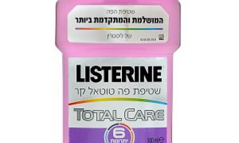 המוצר מפיג ריח רע מהפה [צילום: אפרת אשל]