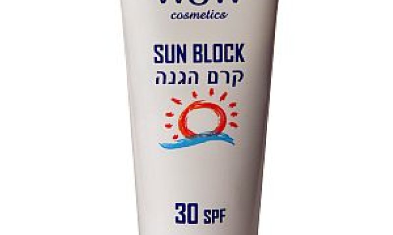 קרם הגנה [צילום: סטודיו מישלי]