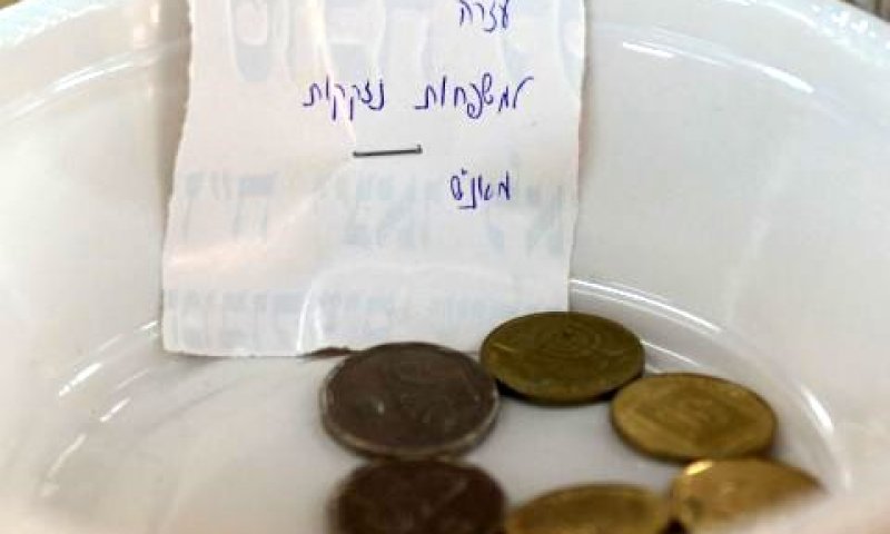חוסר שקיפות ואחידות בדיווחים על התרומות [צילום: פלאש 90]