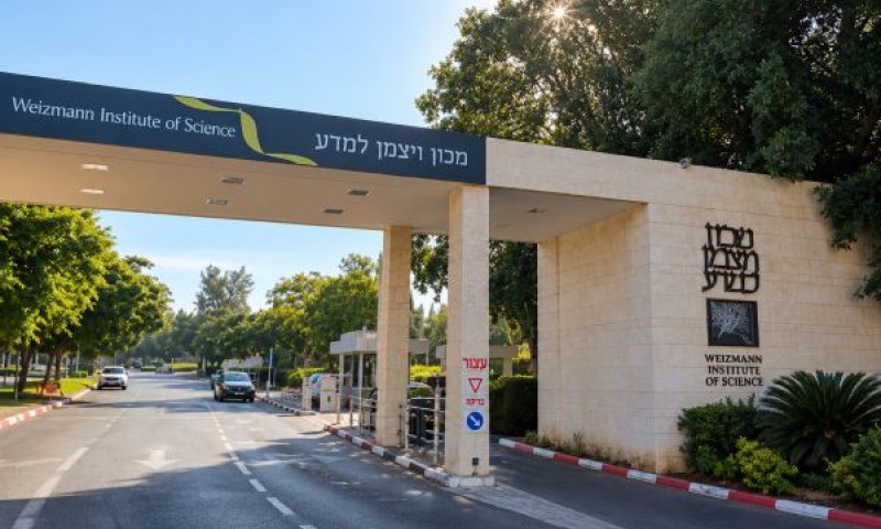המשימה האירנית הגיעה למכון ויצמן [צילום: איתמר לוין]