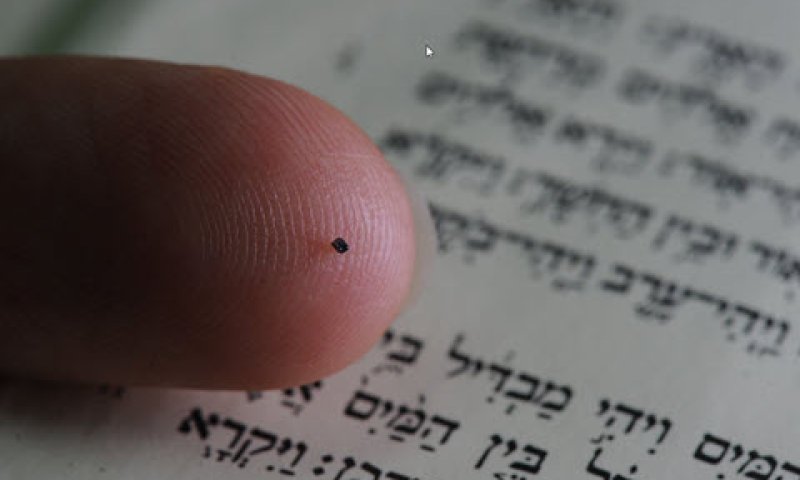 תנ"ך הננו [צילום: ניצן זוהר, דוברות הטכניון]