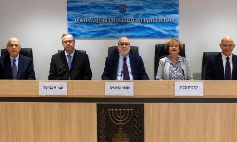 ועדת החקירה לפרשת הצוללות