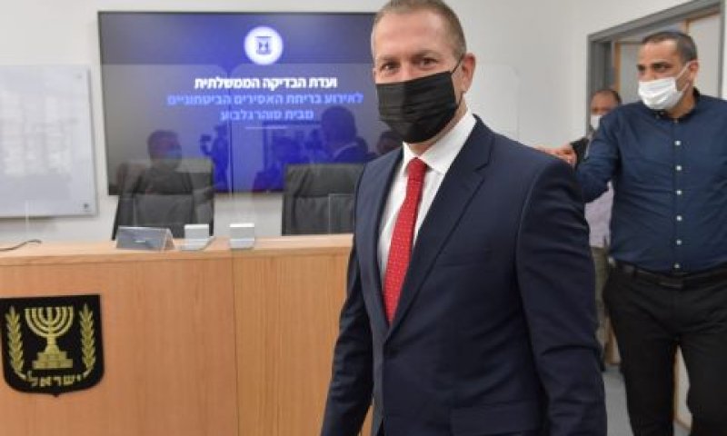 [צילום: המשרד לבטחון הפנים]