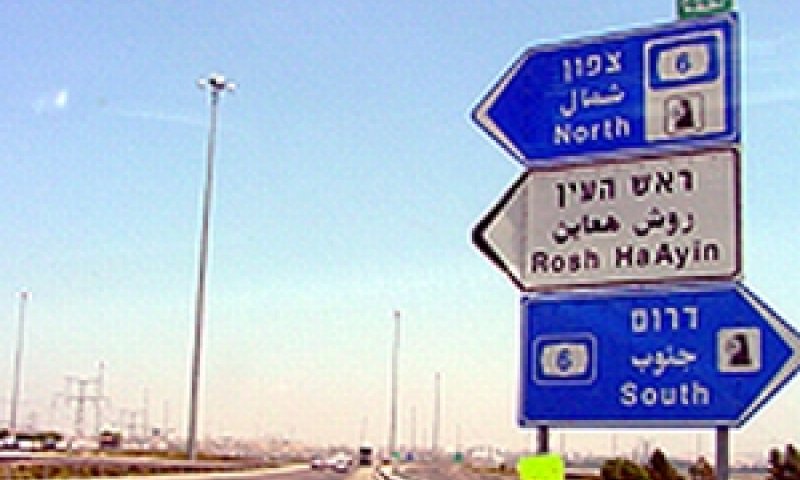 [צילום: בוצ&acute;צ&acute;ו]