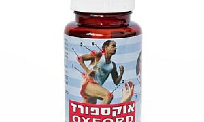 על בסיס צמחי מרפא [צילום: יח"צ]