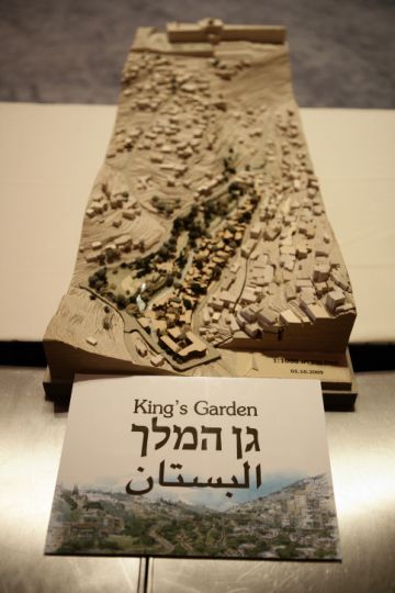[צילום: פלאש 90]