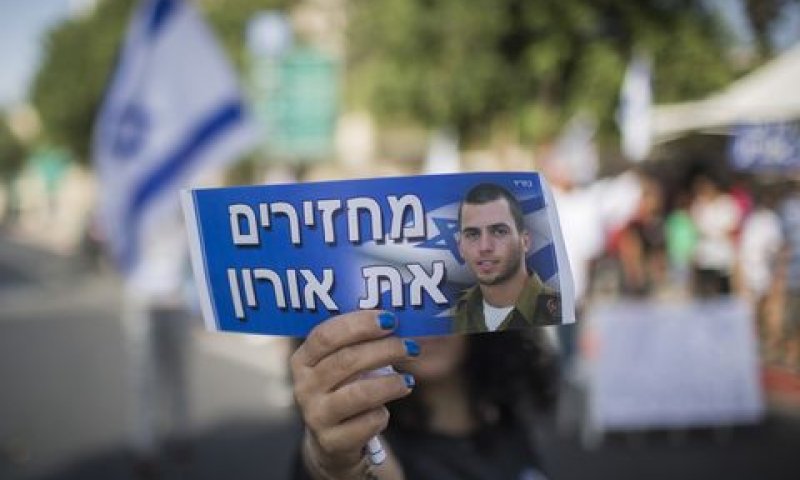 [צילום: הדס פרוש/פלאש 90]