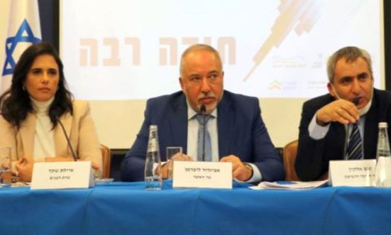 אלקין, ליברמן ושקד בעת הצגת התוכנית