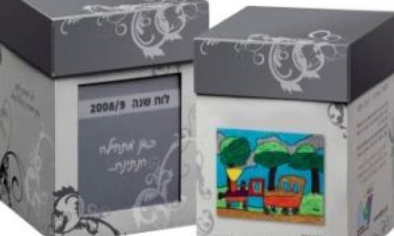מארזי השי