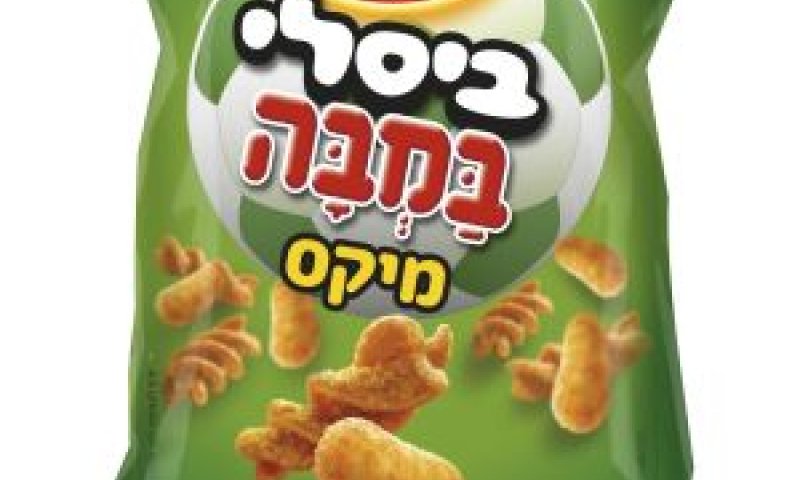 מהדורה מוגבלת [צילום: יח"צ]
