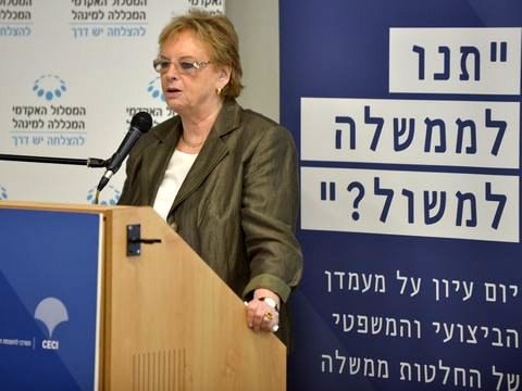 ביניש. הממשלה היא לא בעל בית אבסולוטי [עידן גרוס]