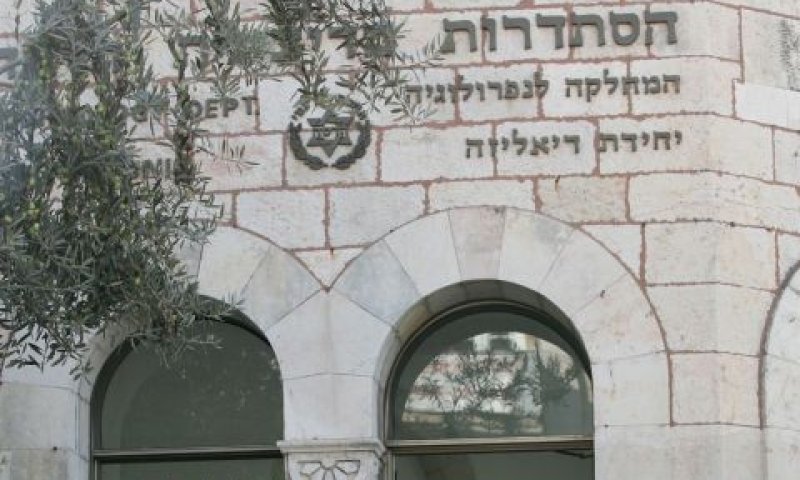 בית-חולים ביקור חולים [צילום: פלאש 90]