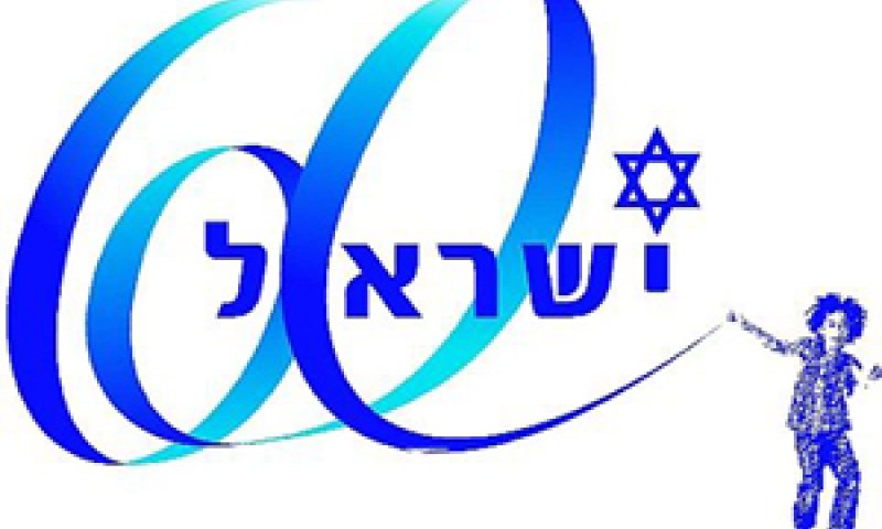 יום העצמאות קרוב מאוד לפסח והמתנות מאוחדות