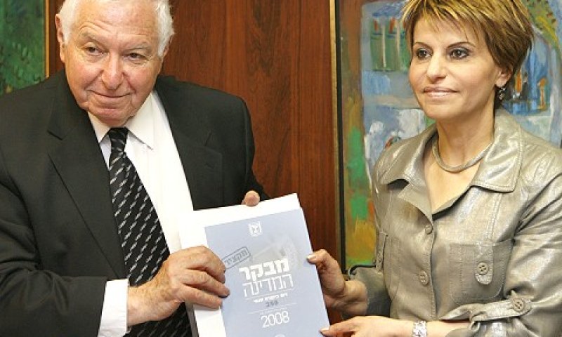 הגשת הדוח ליו"ר הכנסת [צילום: פלאש 90]