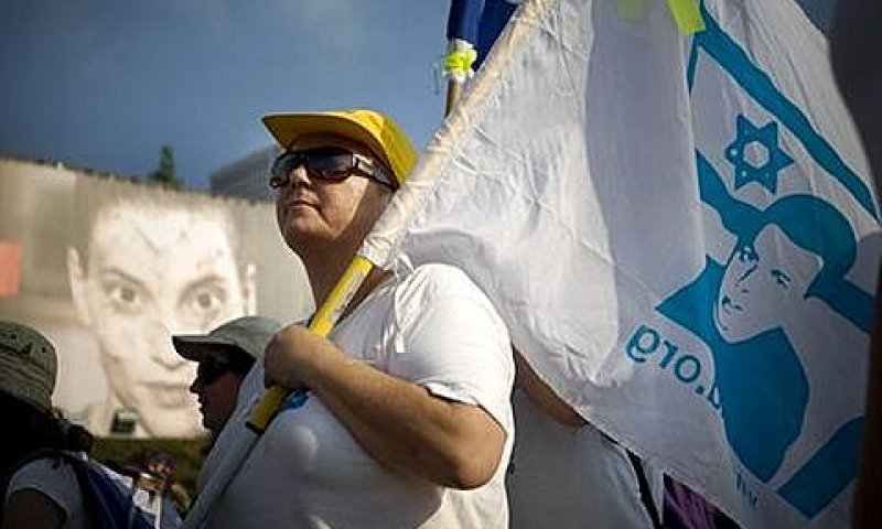 צעדת שליט. לא בכל מחיר [צילום: AP]