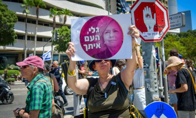 הפגנת תמיכה במיארה בתל אביב [צילום: אבשלום ששוני/פלאש 90]