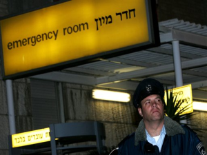 לא להגיע למיון ביום א' [צילום: AP]