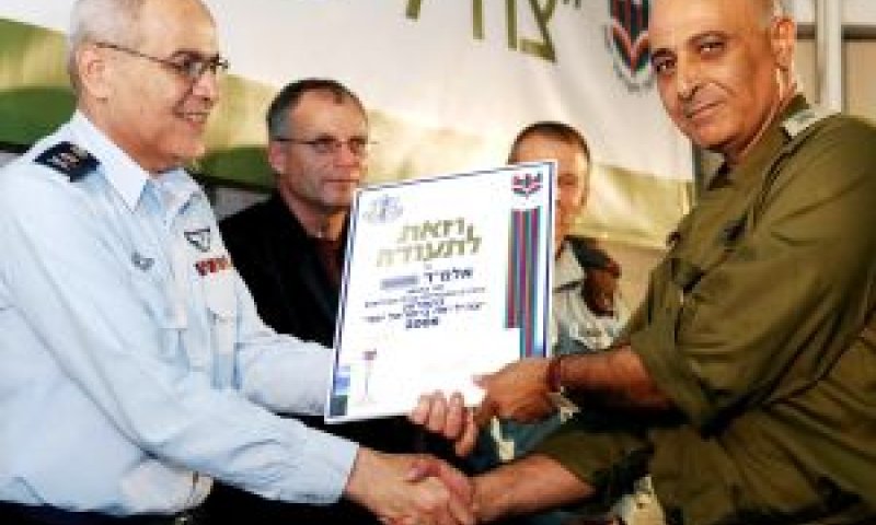 [צילום: דו"צ]