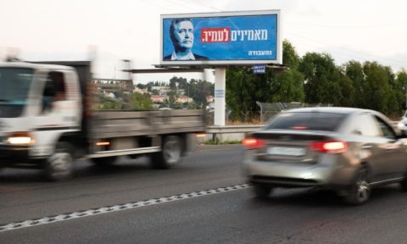 אין אכיפה [צילום אילוסטרציה: סריה דיאמנט, פלאש 90]