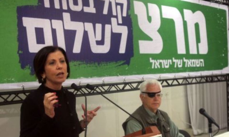מרצ. התחזקות לשמאל המדיני [צילום: פלאש 90]