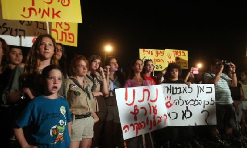 הפגנת תושבי עוטף עזה [צילום: פלאש 90]
