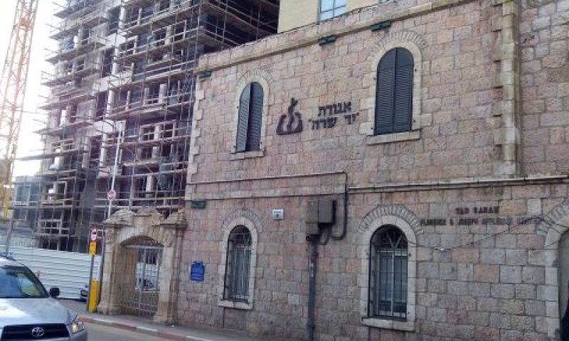 [צילום: איתמר לוין]