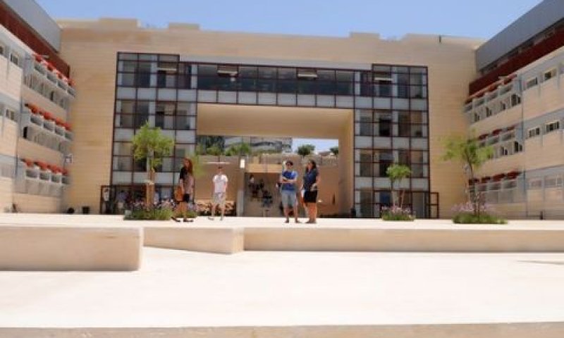 אוניברסיטת אריאל