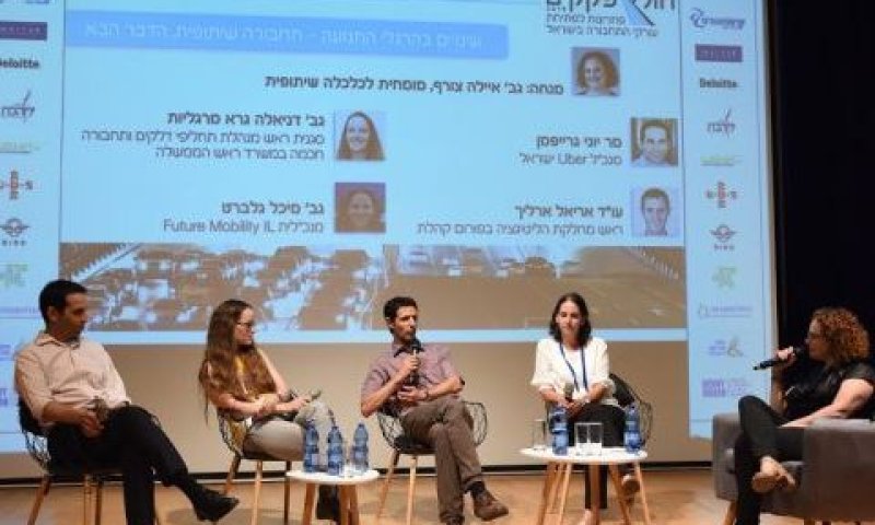 משתתפי חבר הדיון [צילום: נדב קרלינסקי]