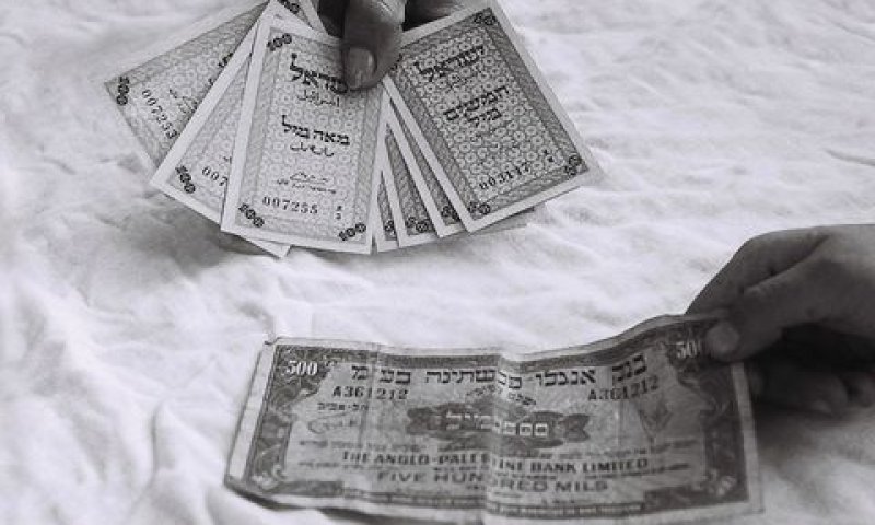 [צילום: הנס פין/לע"מ]