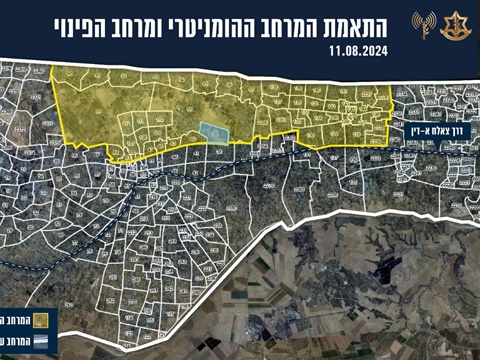 מרחב הומניטרי חאן יונס [צילום: דובר צה"ל]