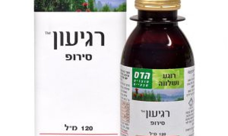 סירופ ליום וללילה [צילום: יח"צ]