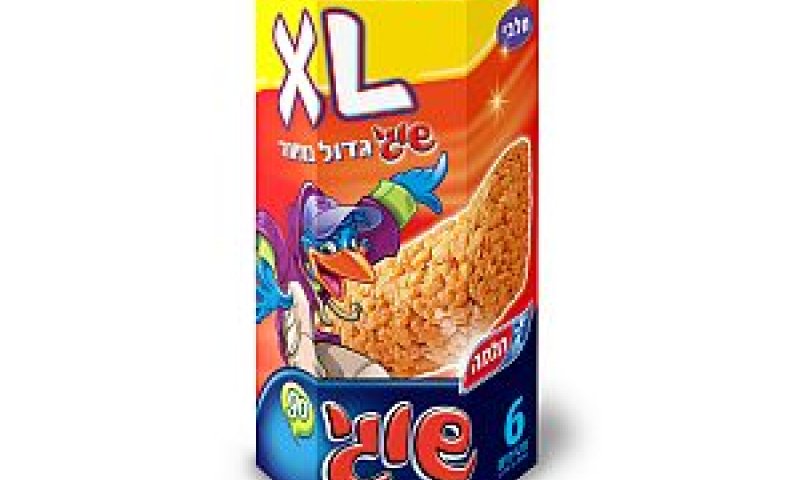 [צילום: יח"צ]