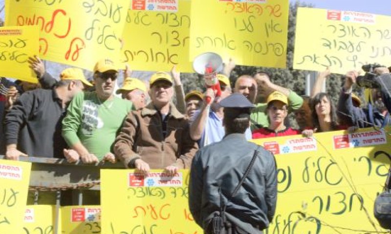 עתידה עשוי להיות מוכרע מחר [צילום: פלאש 90]