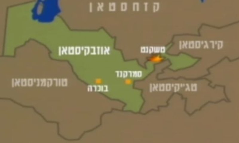 [צילום: ערוץ 1]