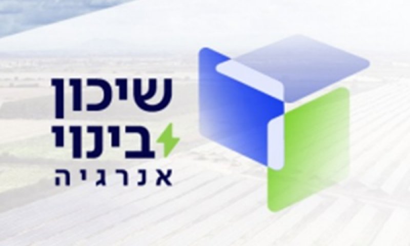 אין ודאות שתיחתם עסקה עם ג'נריישן