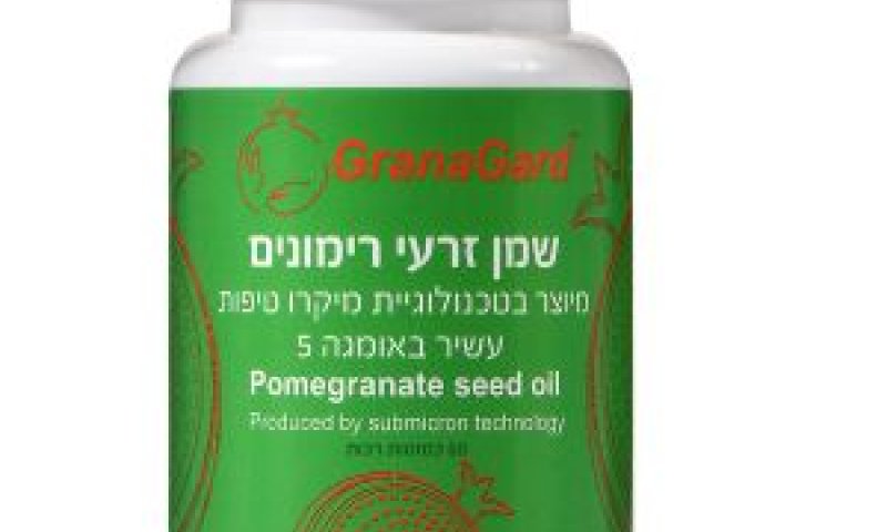 שומר על תאי המוח [צילום: אפרת אשל]