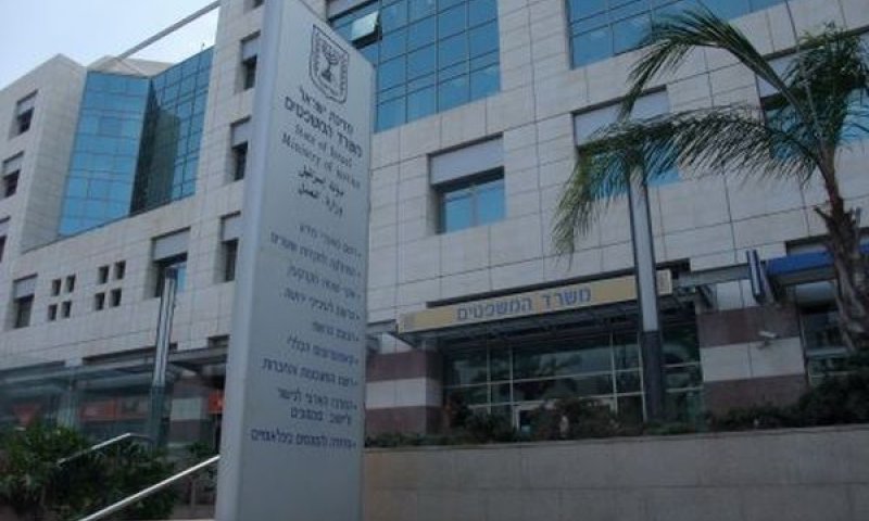 משרד המשפטים בתל אביב [צילום: איתמר לוין]