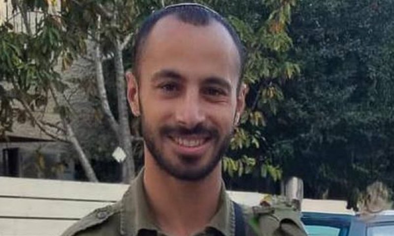 לידור פורת. נהרג בקרב [צילום: דו"צ]