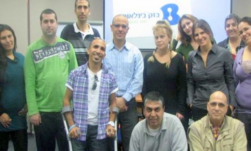בעלי מוגבלויות בעבודה