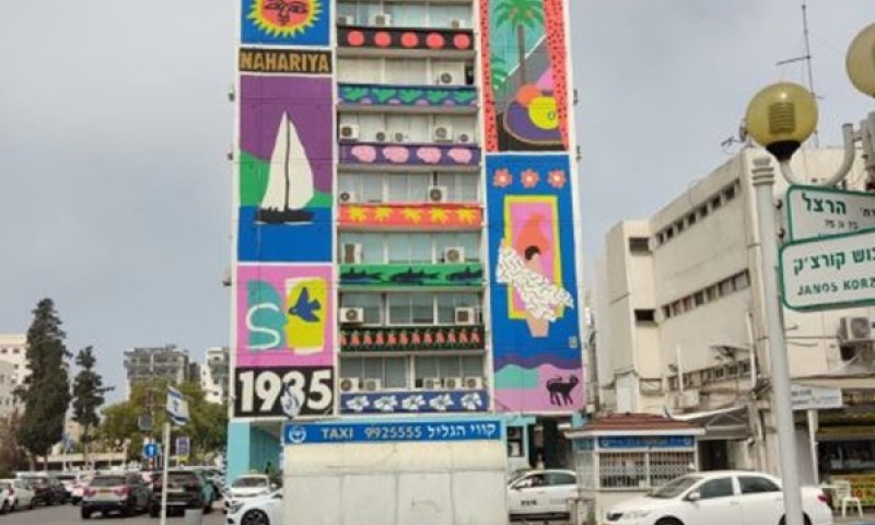 עיריית נהריה. ראש העיריה הנחה לשתף פעולה עם גורמי החקירה [צילום: עידן יוסף]