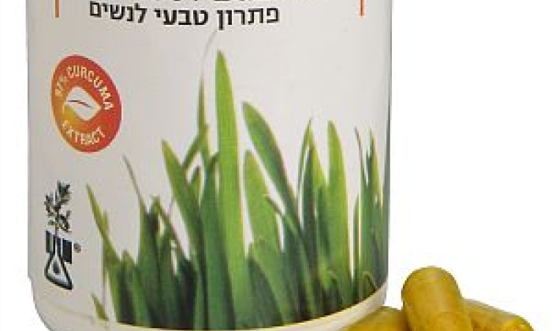 פורמולה לנשים [צילום: יח"צ]